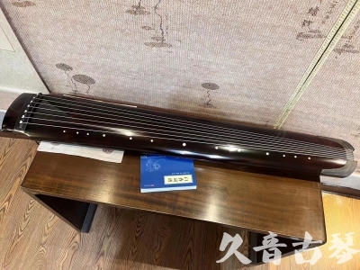 辽阳市●久音古琴  ●佳品推荐  20230707[顶级演奏绿绮式]