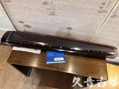 辽阳市●久音古琴  ●佳品推荐20230718  [顶级演奏绿绮式]