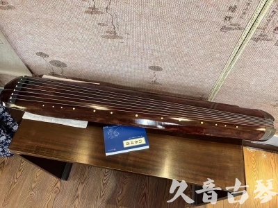 辽阳市●久音古琴  ●今日推荐  20230719【收藏级断纹小蕉叶】