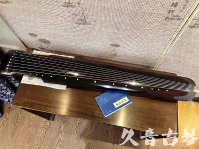 辽阳市●久音古琴  ●今日推荐 20230721 [高级精品演奏仲尼式]
