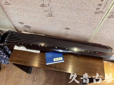 辽阳市●久音古琴  ●今日推荐20230724  [顶级演奏灵机]
