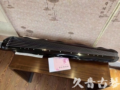 辽阳市●久音古琴  ●今日推荐20230726  [收藏级蕉叶式]（老师必选）
