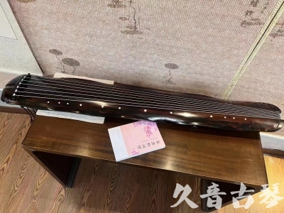 辽阳市●久音古琴  ●今日推荐20230811  [收藏级蕉叶式]（老师必选）