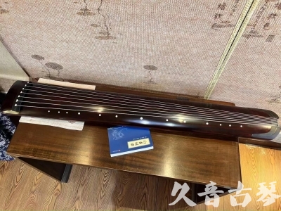 辽阳市●久音古琴  ●今日推荐20230915  [顶级演奏正和]