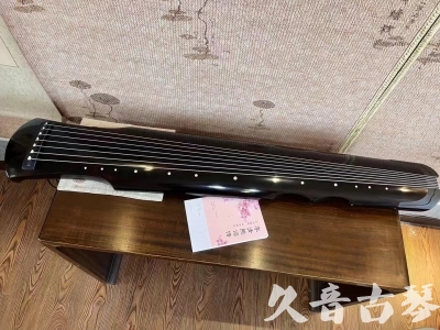 辽阳市●久音古琴  ●今日推荐 20231025[收藏级伏羲式]（老师必选）