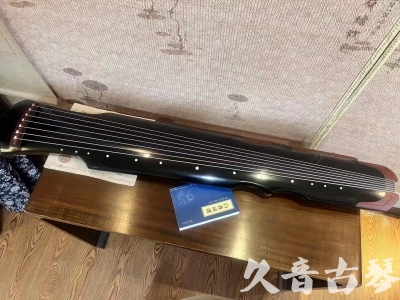 辽阳市●久音古琴   ●新品推荐  20231101 [高级精品演奏伏羲式](考级必选)