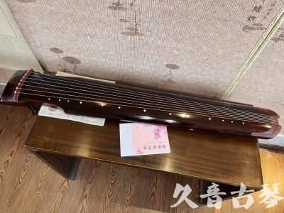 辽阳市●久音古琴  ●今日推荐 20231129 [洒金仲尼]（无人抗拒）