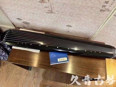辽阳市●久音古琴  ●今日推荐 20231218 [高级精品演奏混沌式]
