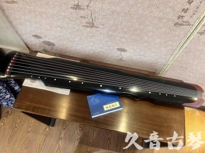 辽阳市●久音古琴   ●新品推荐 20231222  [高级精品演奏伏羲式](考级必选)