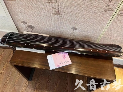 辽阳市●久音古琴 ●今日推荐 [收藏级蕉叶式]20240111（老师必选）