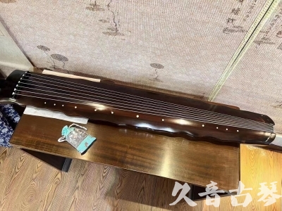 辽阳市●久音古琴  ●今日推荐20240112  [高级精品演奏级落霞]
