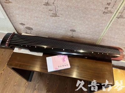 辽阳市●久音古琴  ●臻品推荐20240113  [犀牛皮纹仲尼式]