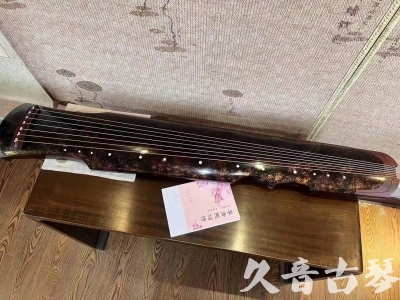 辽阳市●久音古琴  ●臻品推荐20240807  [犀牛皮纹伏羲]