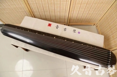 辽阳市●久音古琴  ●今日推荐 20240918 [收藏级混沌式]